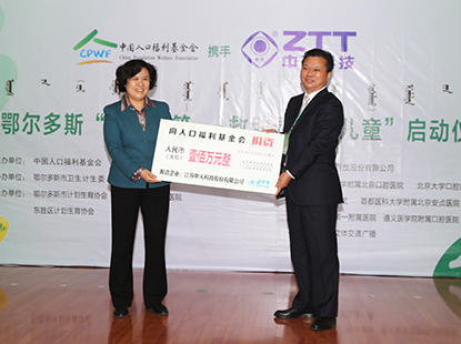 向中国生齿福利基金会一次性捐钱100万元，救助难题家庭89名唇腭裂儿童，让他们绽放幸福微笑