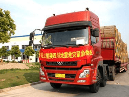 优德88科技四川地动救灾