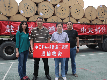 优德88科技捐赠阜宁灾区通讯物资