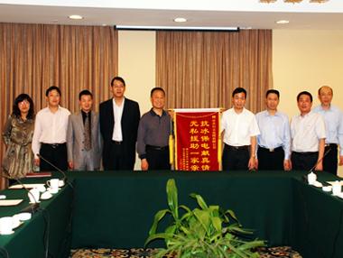 优德88·(中国区)官方网站