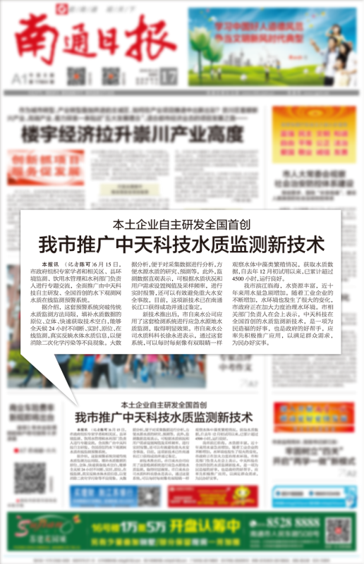 优德88·(中国区)官方网站