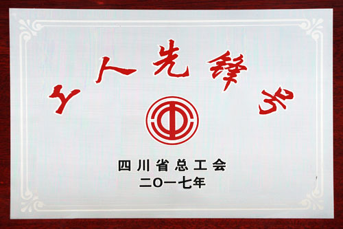 优德88·(中国区)官方网站