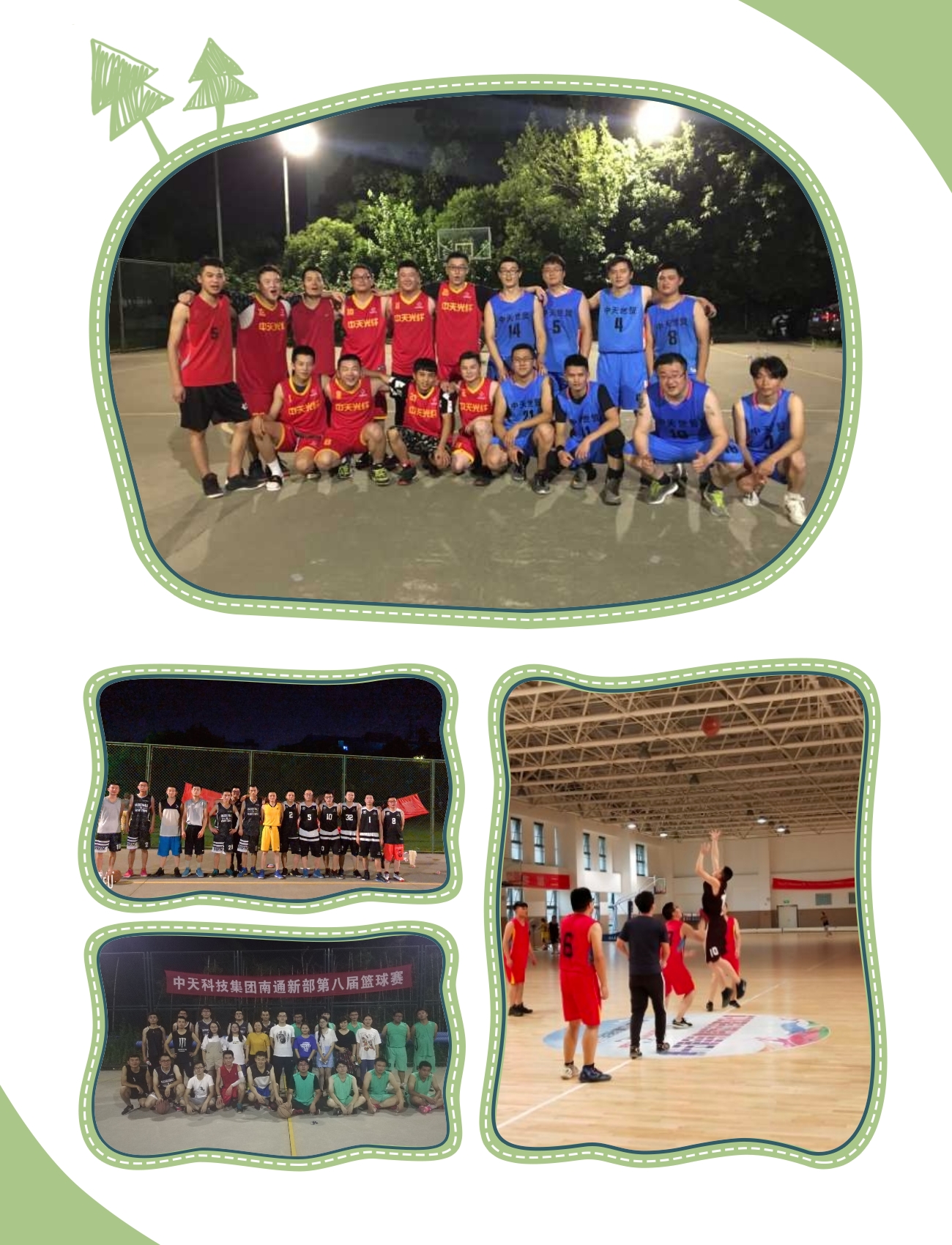 优德88·(中国区)官方网站