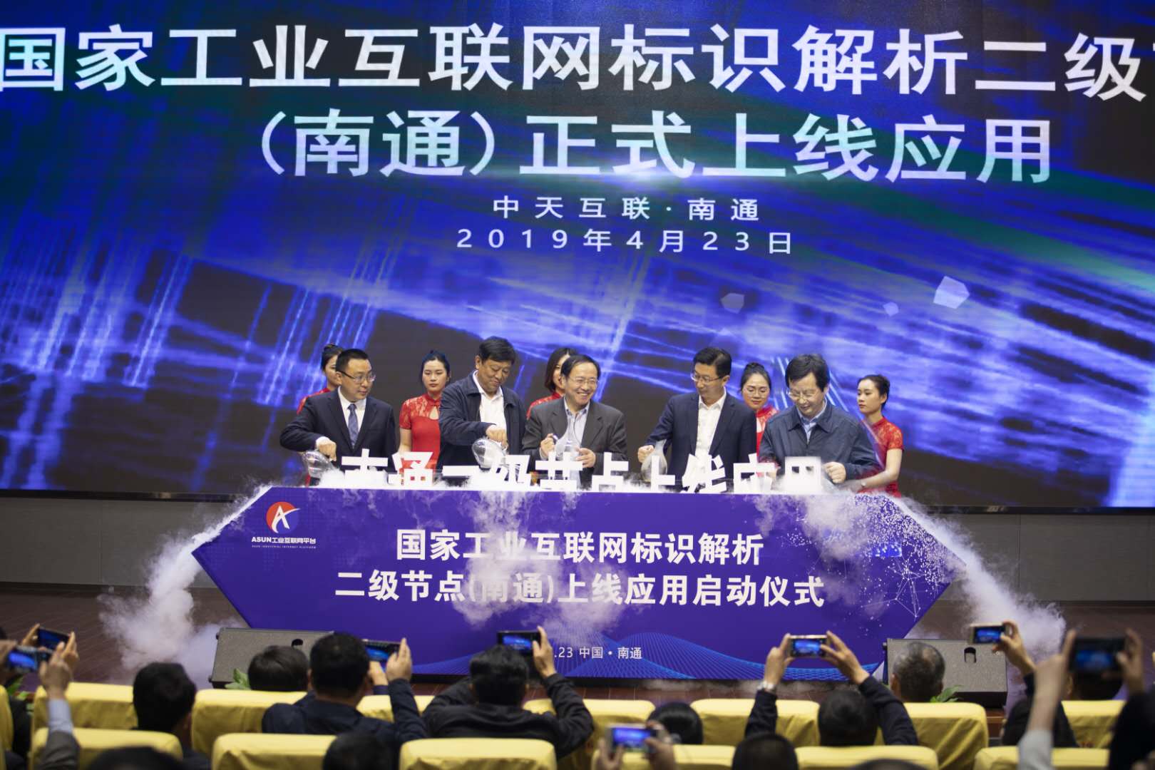 优德88·(中国区)官方网站