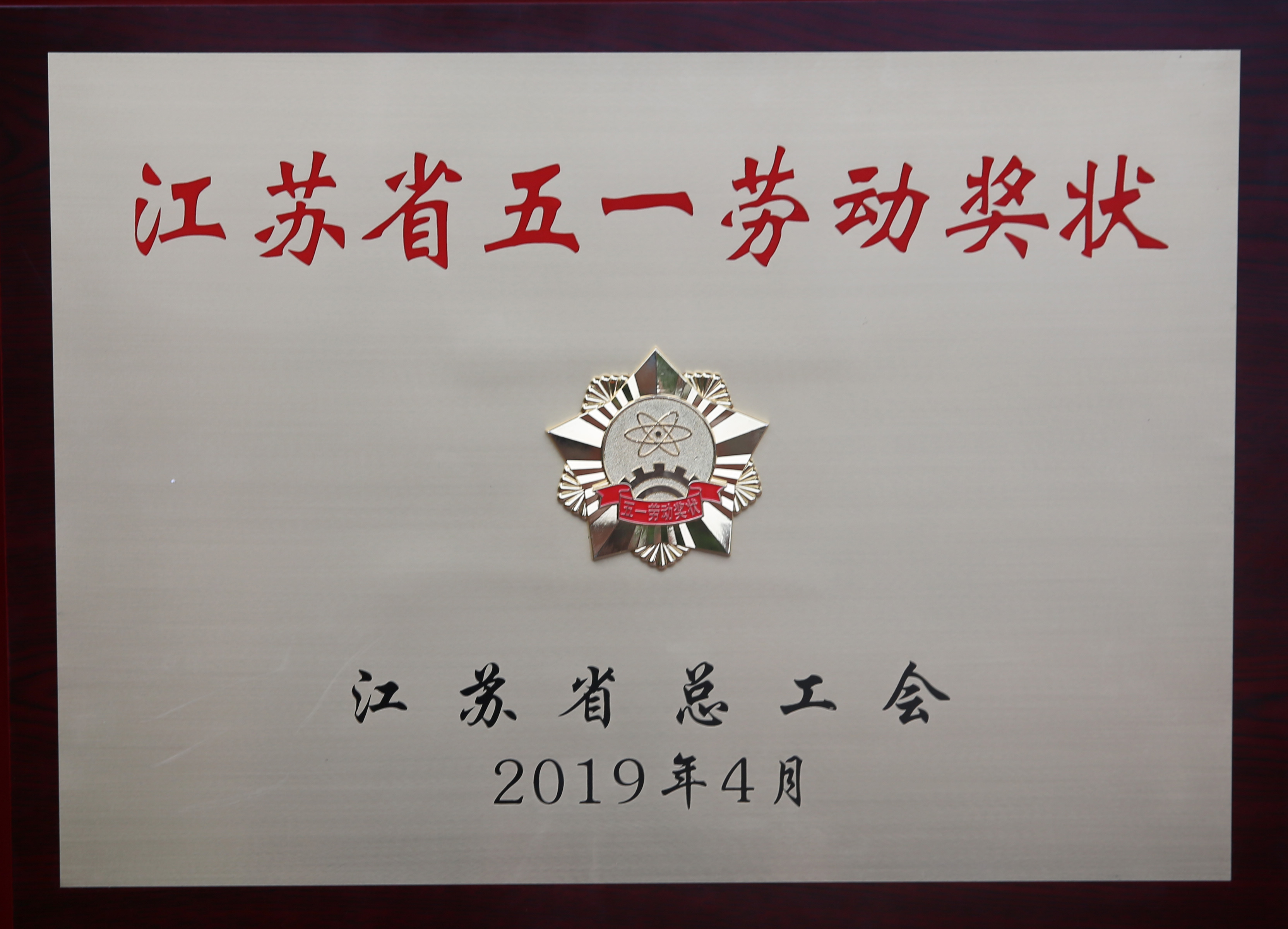 优德88·(中国区)官方网站