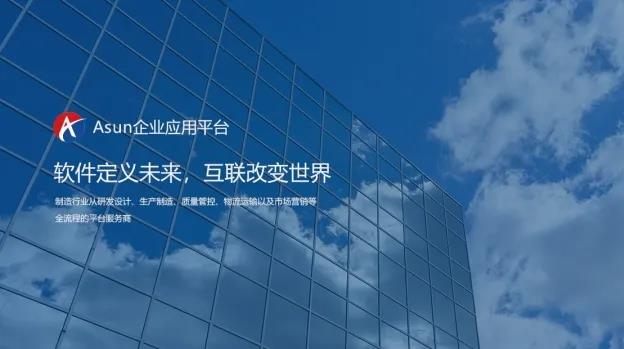 优德88·(中国区)官方网站