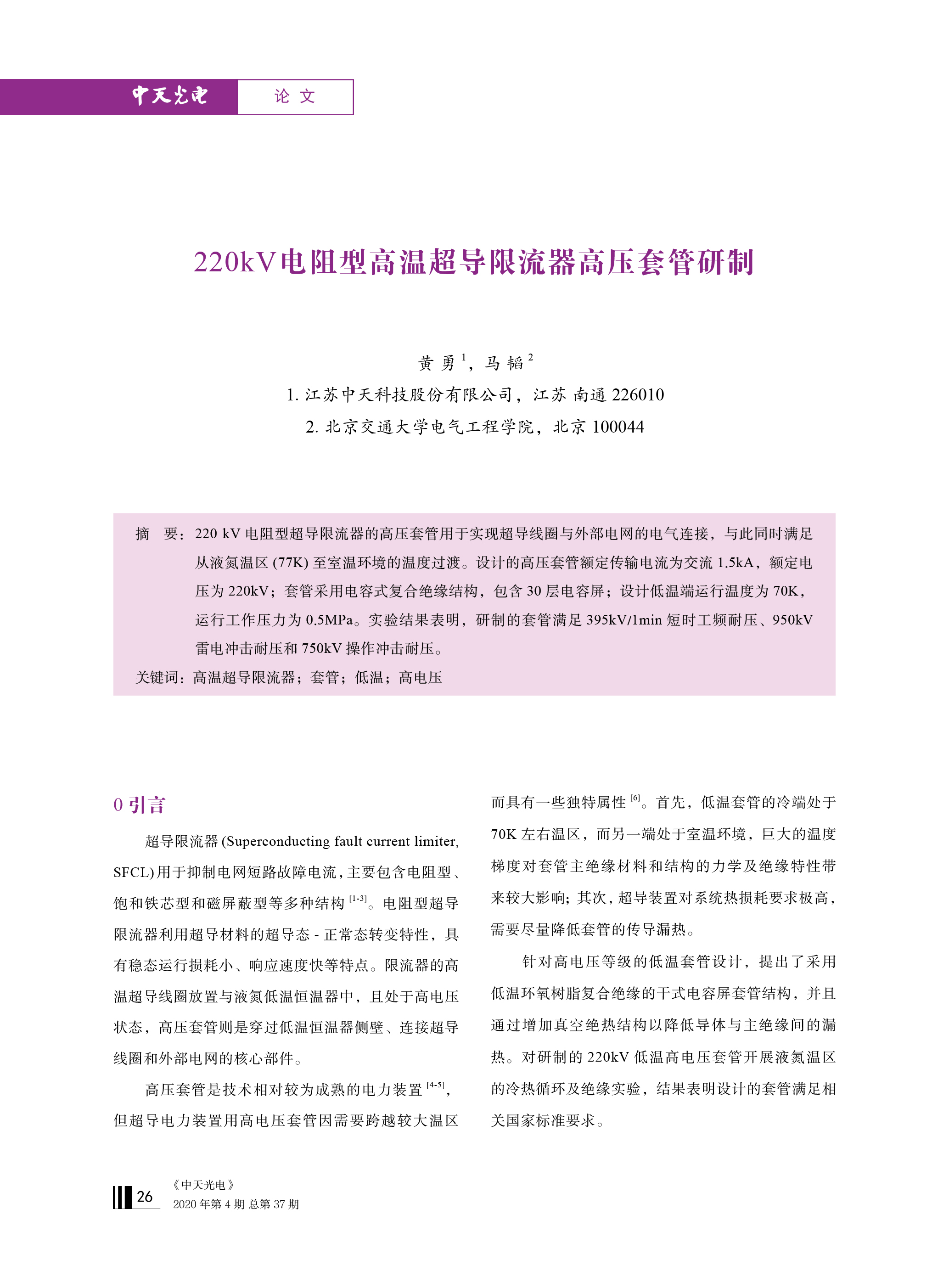 优德88·(中国区)官方网站