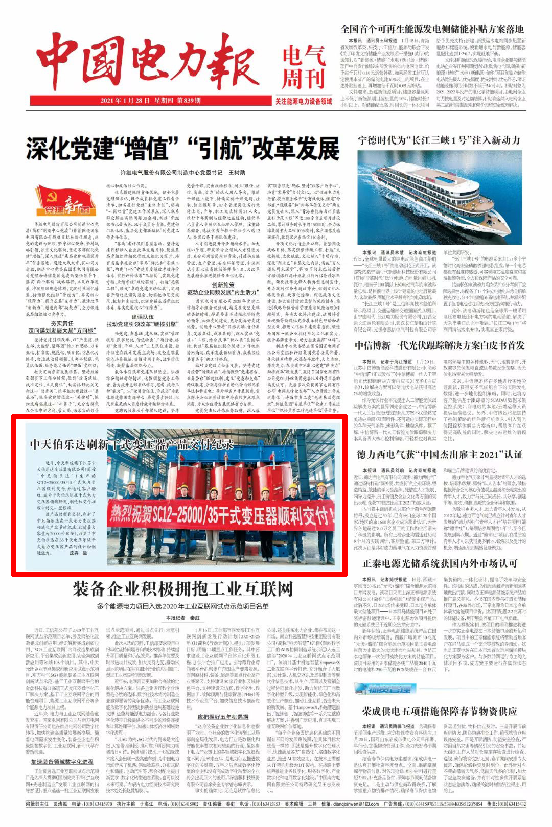 优德88·(中国区)官方网站