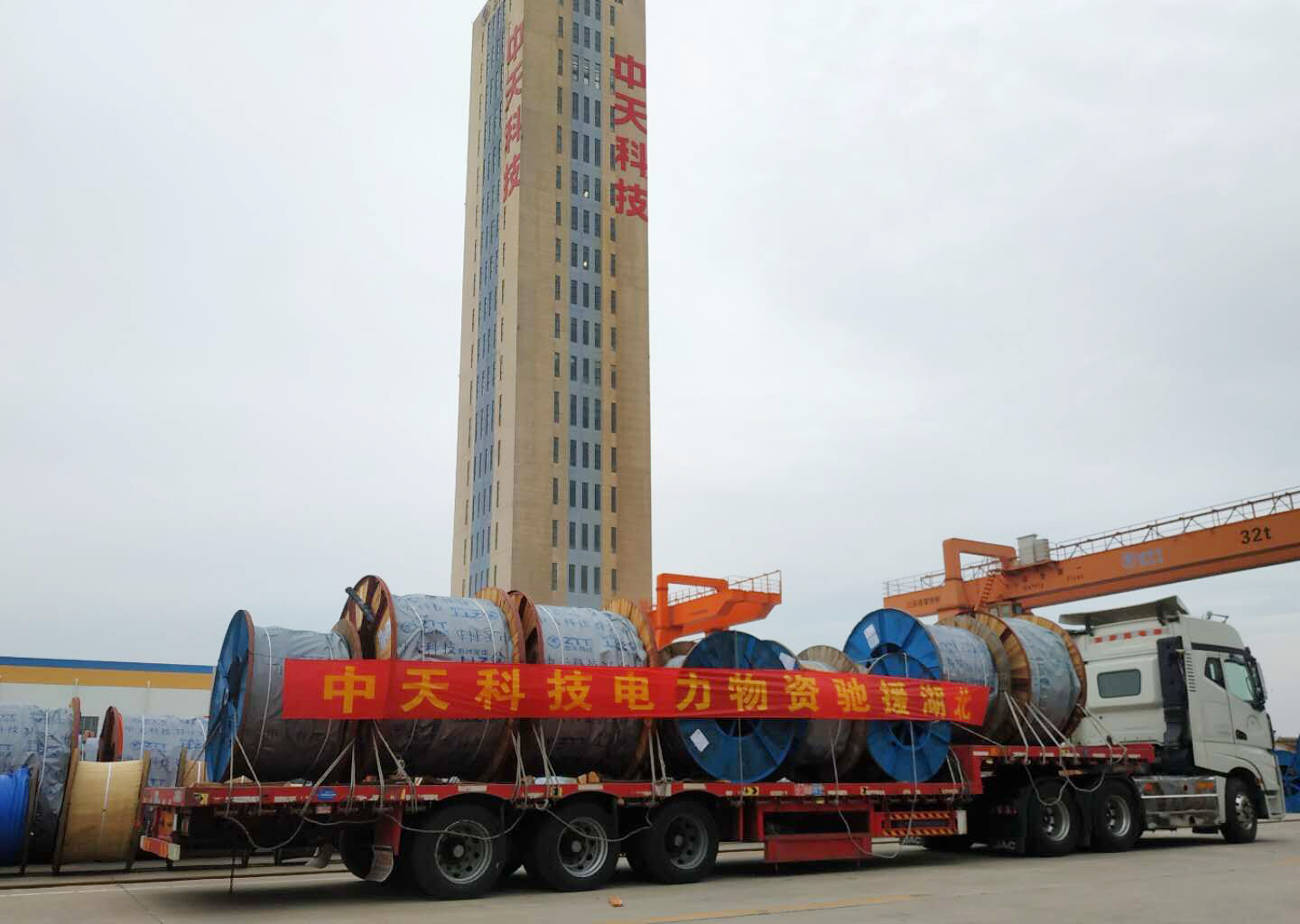 优德88·(中国区)官方网站