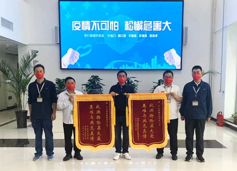 优德88·(中国区)官方网站