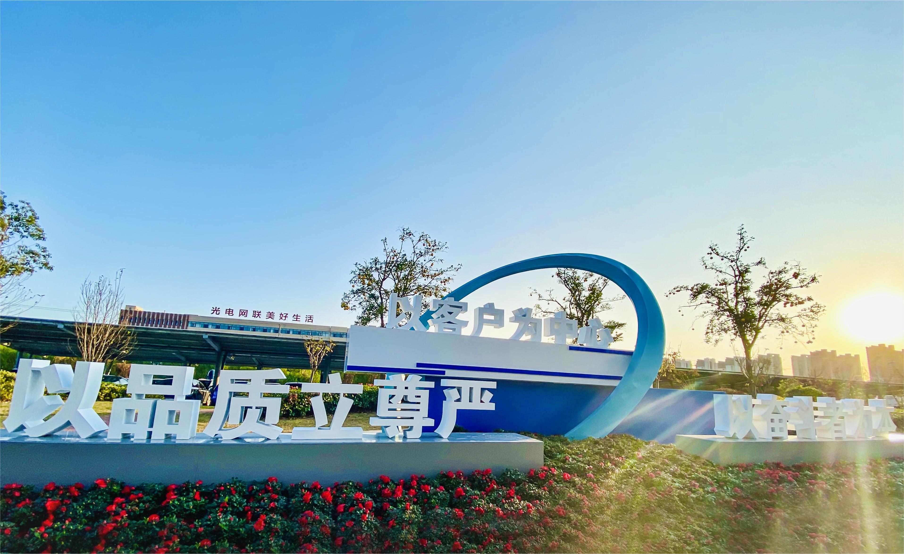 优德88·(中国区)官方网站