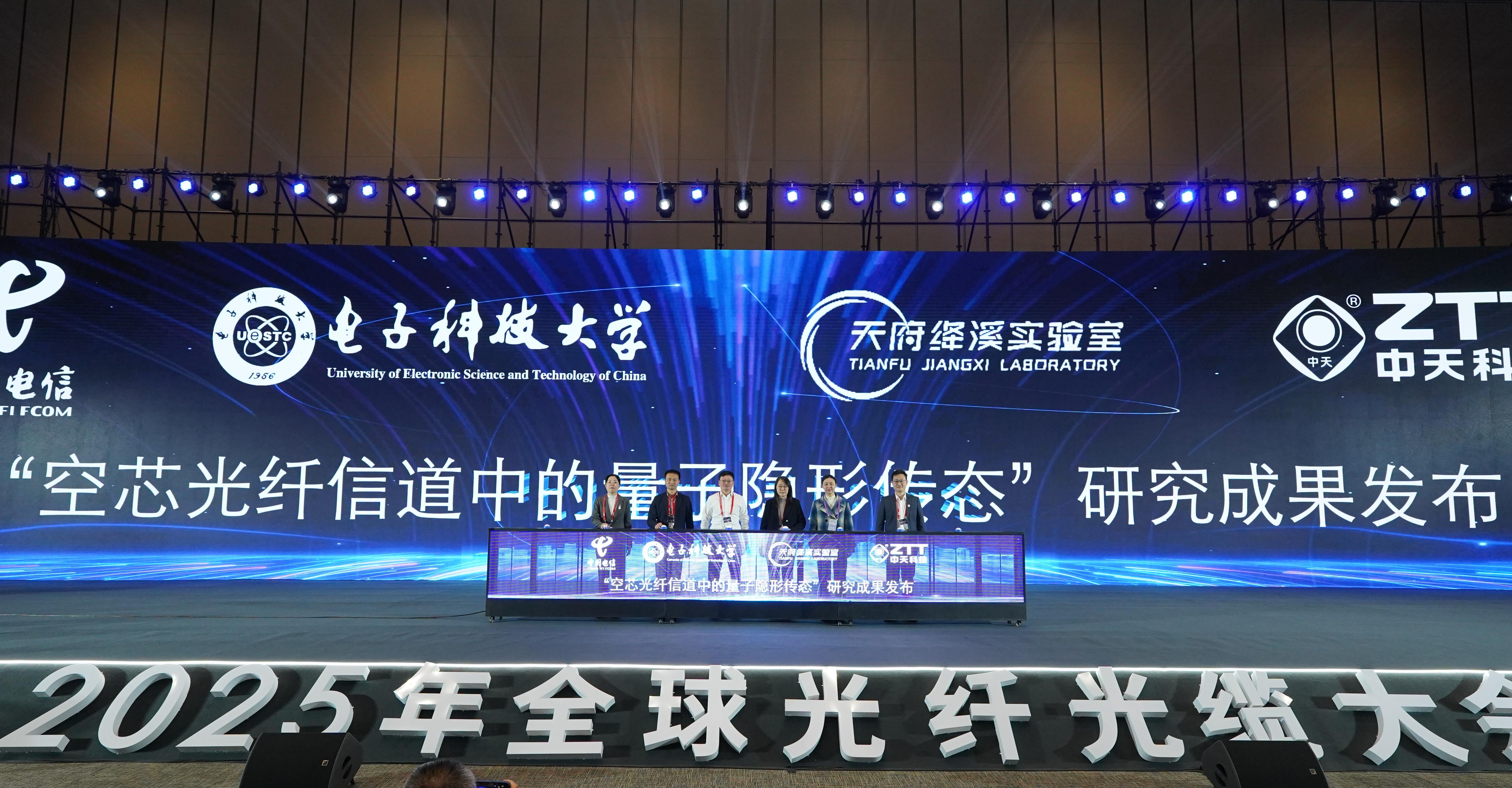 国际首次！！！优德88科技“空芯光纤信道中量子隐形传态”效果宣布